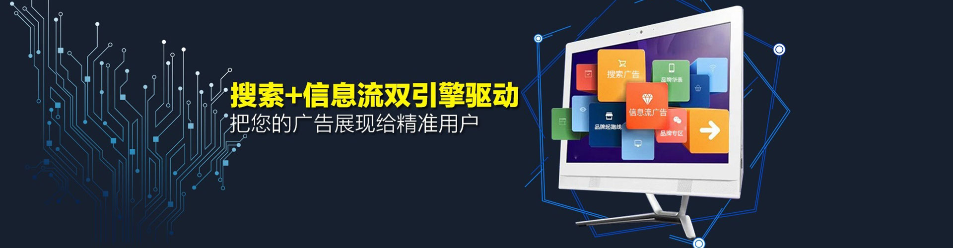 河东百度开户高返点