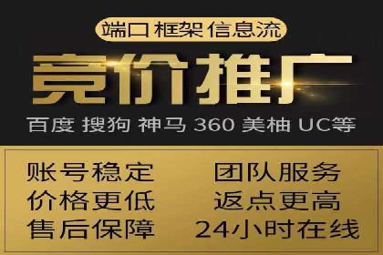 案例解析：SEM推广优化关键点