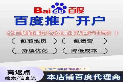 SEM账户托管优化案例分享