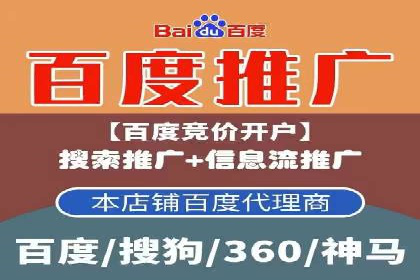 SEM外包在互联网行业的应用案例