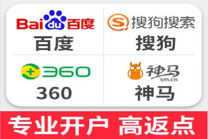 百度搜索推广的优化策略及成功案例分享